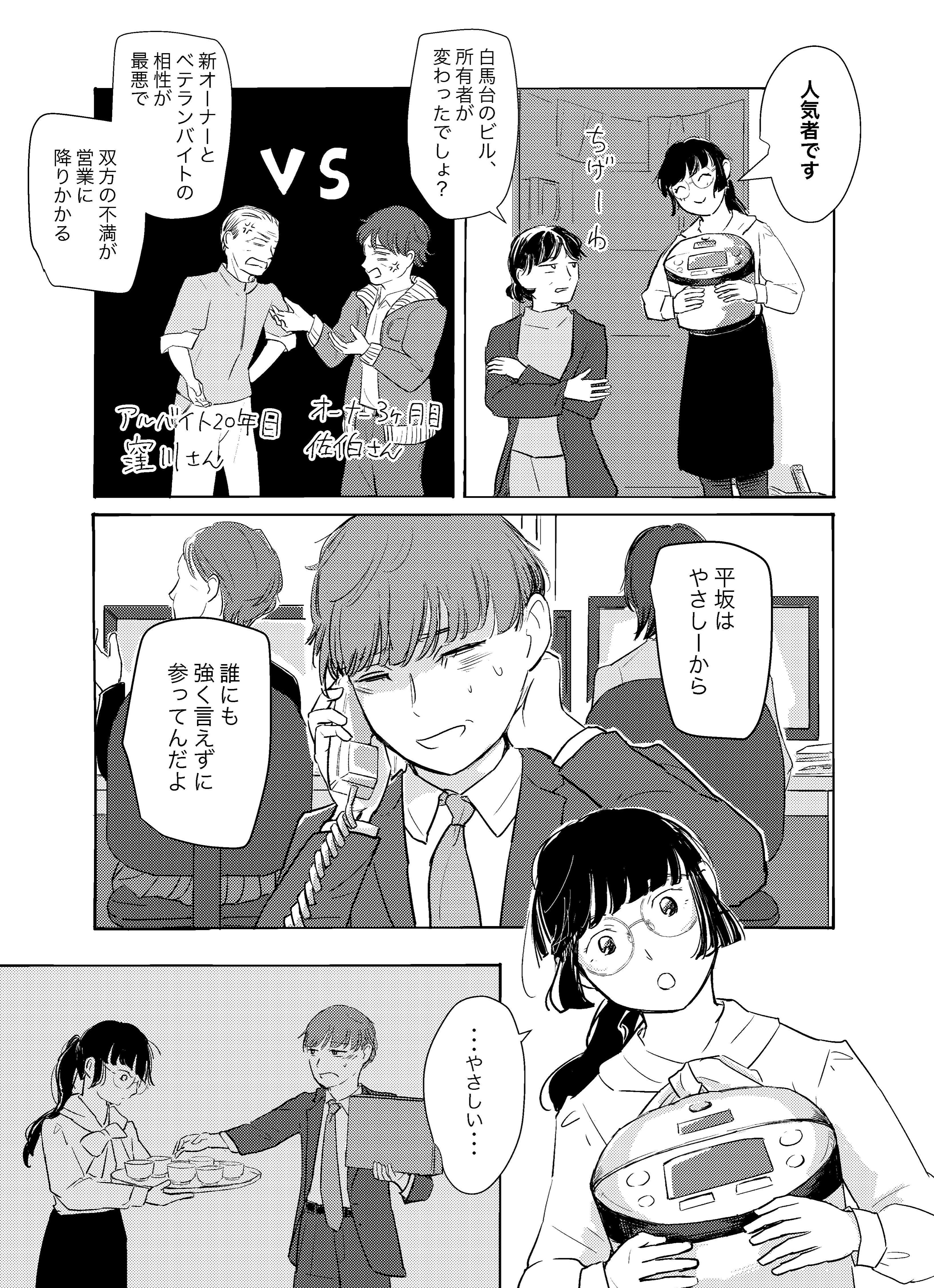 うさぎさんのみみ (@chishimm) / X うさぎさんのみみ (@chishimm) / X