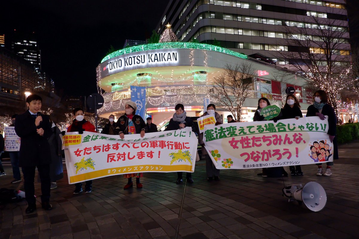 yamazoejimusyo's tweet photo. 有楽町イトシア前で行われた「税金は軍事費ではなく暮らしに！私たちはすべての軍事行動に反対します #ウィメンズアクション 」に参加し連帯挨拶。
「裏金づくりに一生懸命になる自民党政治を終わらせ、暮らしの願い、平和の願いをまっすぐ実現する政治へと変えていきましょう！」と #山添拓 議員。 https://t.co/gvd9INbkdP