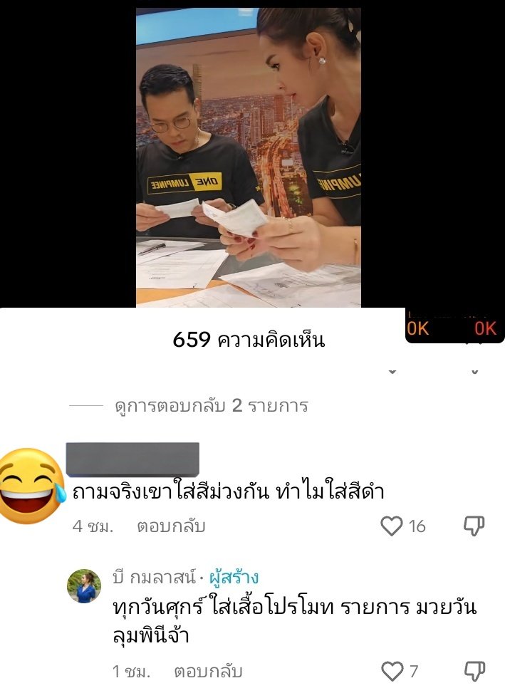 ninesomxxx's tweet photo. พวกคลั่งลามไปนักข่าว ช่องอื่นๆแล้ว จร้าาานักข่าว ระวังกันด้วย
#savepress
#สื่อมวลชน
 https://t.co/pZu1KrJ2Bq https://t.co/cyHWf6Udxo