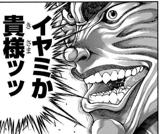 まさにこれ>rt
ヘッドギアとその後の確執鑑みるに 