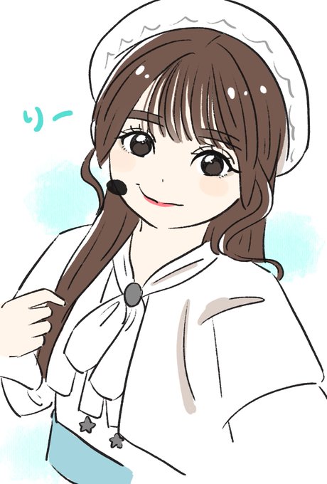 りーちゃん 
