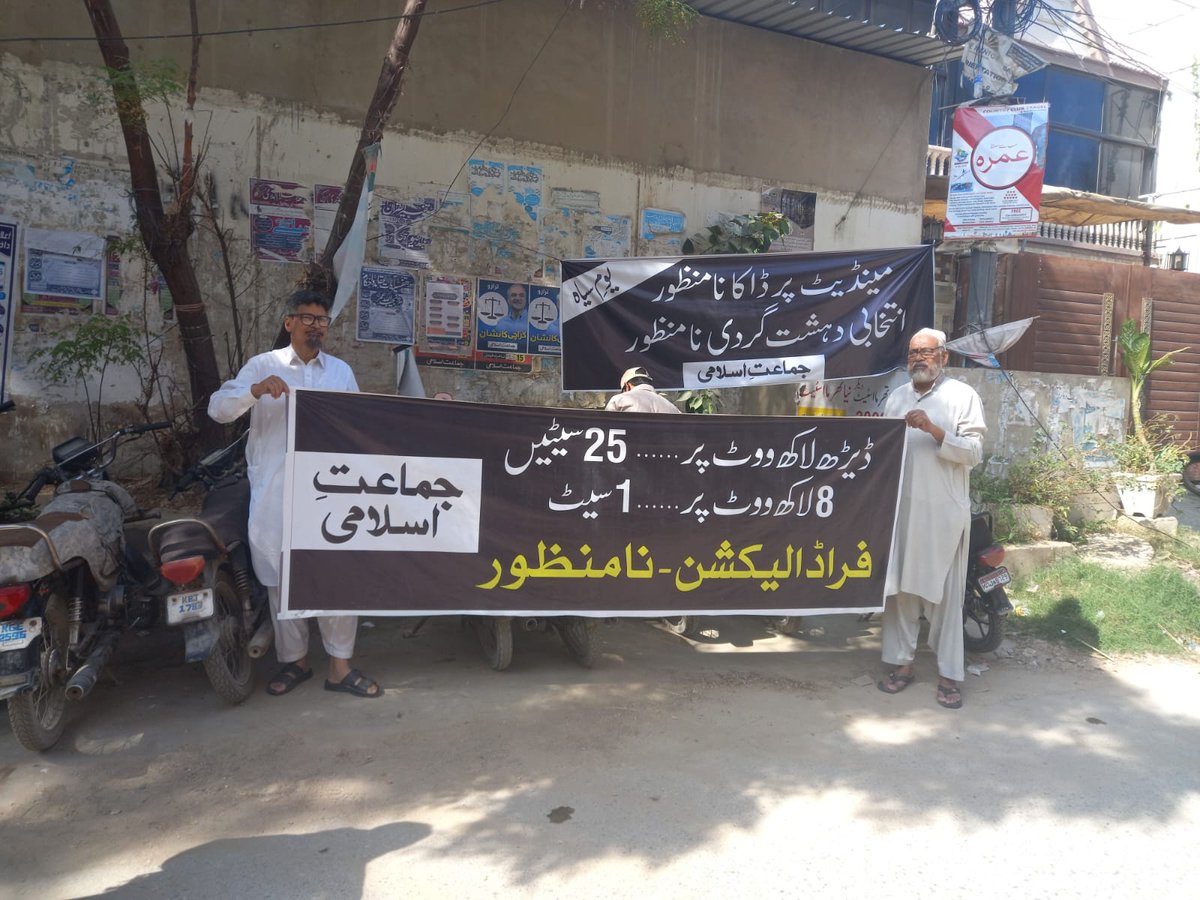 Aliuddinn1's tweet photo. #الیکشن_نتائج_کالعدم_قرار_دو
Rigging in Election is absolutely not acceptable by masses. https://t.co/ozktwyuwYY