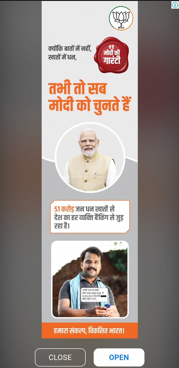 Sahil332002's tweet photo. Kya aise modji apko vote lyna hai.
Ap Acha kaam krngye toh ad krne ki jarurat nhi hogi.
Aur maine koi app bhi nhi khola hai Phir bhi mere phone pe aisa ad aya hai.@dhruv_rathee @narendramodi @RahulGandhi #farmerprotests2024
#ModiElectoralBondScam
#FarmersProtest https://t.co/nd3a2ecB6m