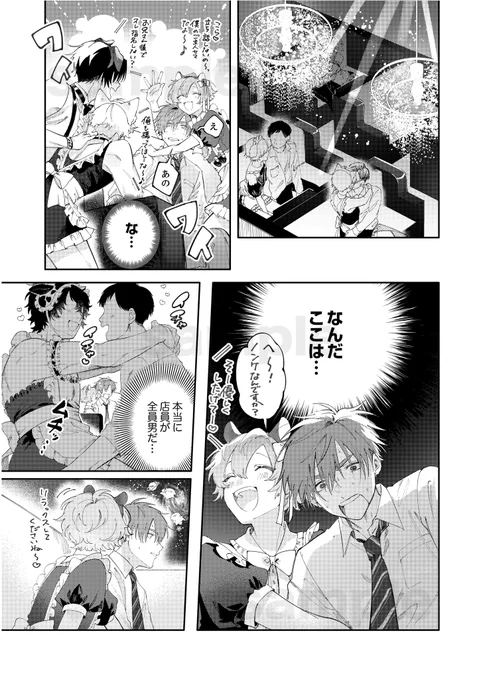(4/8) 