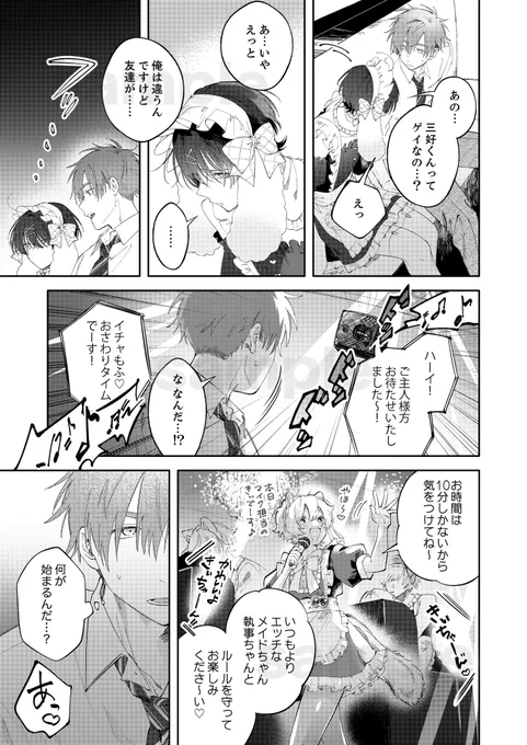(6/8) 