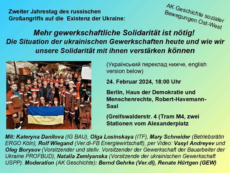 📢 Super interessante Diskussion des AKs Geschichte Sozialer Bewegungen Ost-West mit 🇺🇦 Gewerkschafter*innen:
Gewerkschaftliche Solidarität mit der Ukraine heute und wie wir sie verstärken können!

⏰ 24.2. 18 Uhr
📍 Haus d. Demokratie u. Menschenrechte
🗨️ deutsch-ukr Übersetzung