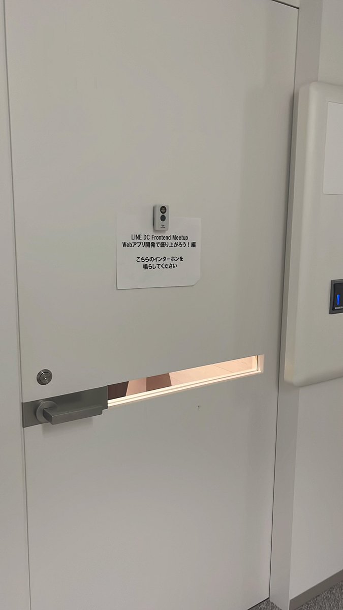 teppei696's tweet photo. 遅れて参加される方は37階エレベーターホールを出て右側に少し進んでこれを探してください！ #linedc https://t.co/VAyFDBnMux
