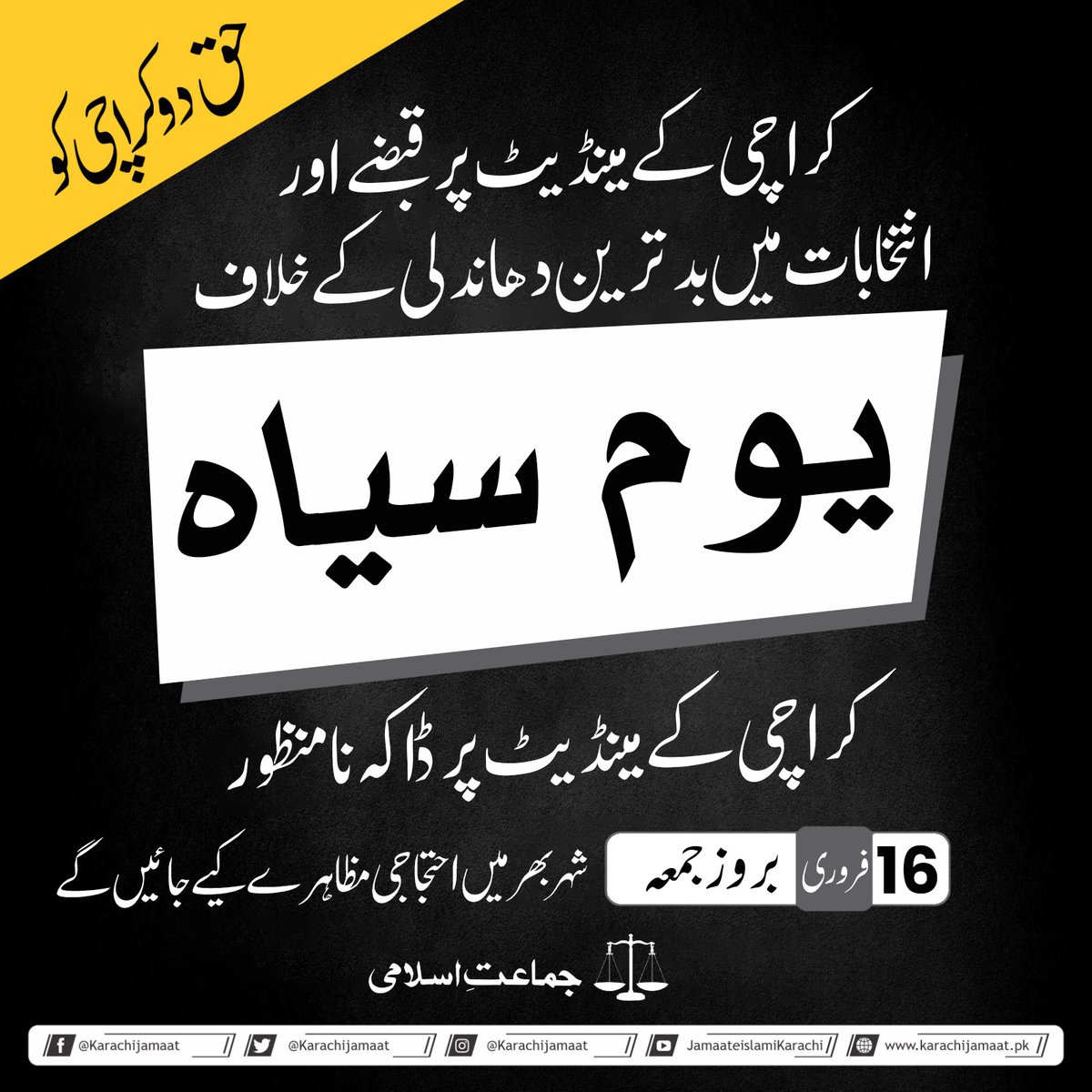 AliUddin tweet media