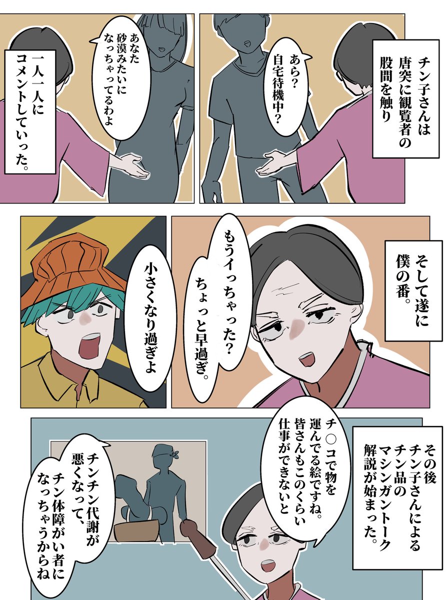 (2/3) 