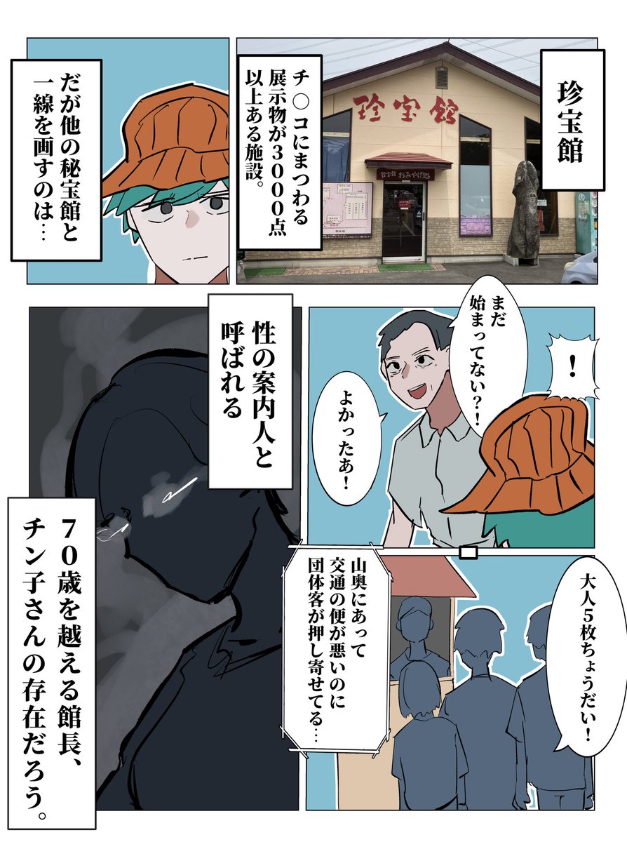 (2/3) 