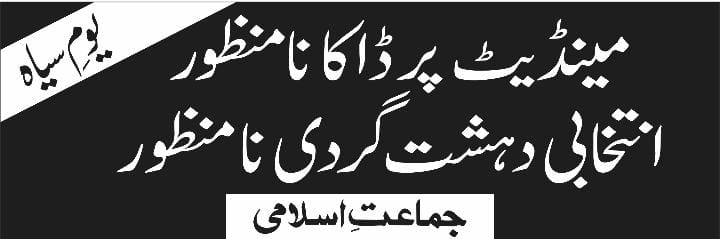 AliUddin tweet media