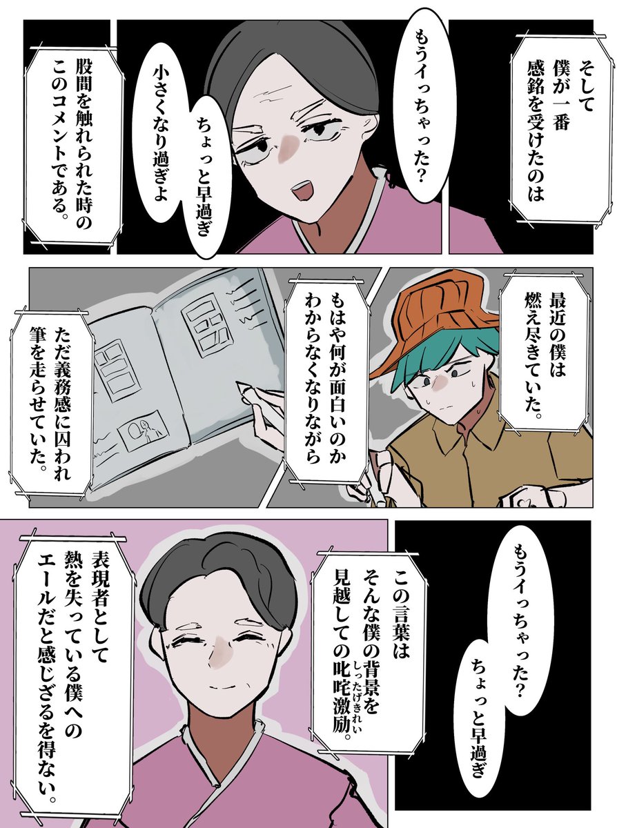 (3/3) 