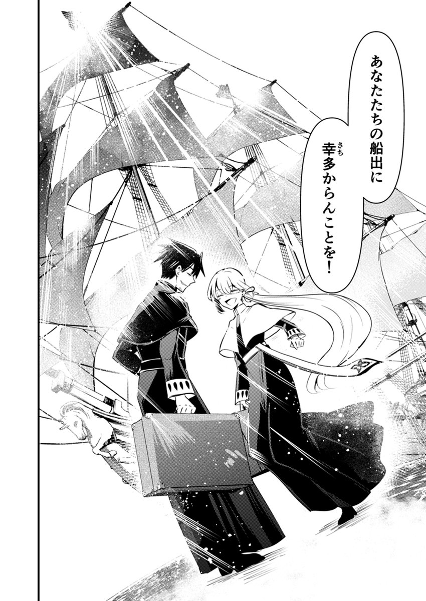 『穢れし聖女のファンファーレ』最終話の更新です。最後まで読んでくださった方はありがとうございす!不足な点も多かったと思いますが、最後まで楽しく描き切れました
合板本2冊目も配信されたので、纏め読み派の方はそちらから是非
サイト→https://t.co/ijHtt1ofx8
アプリ→https://t.co/05zHDChTtJ 