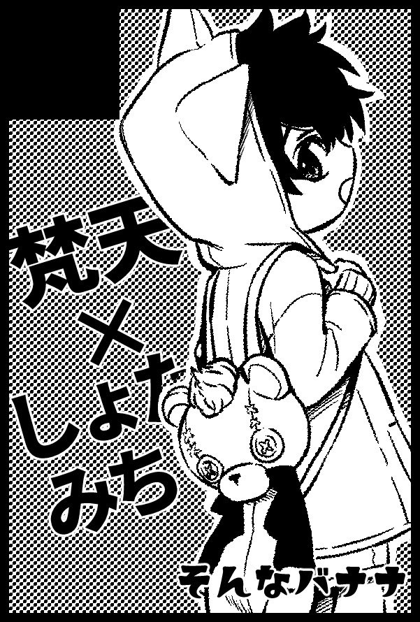 サークルカットは使い回しです……別ジャンルで5月5日も出るので今から死ぬ物狂いで頑張ります✌️😙 