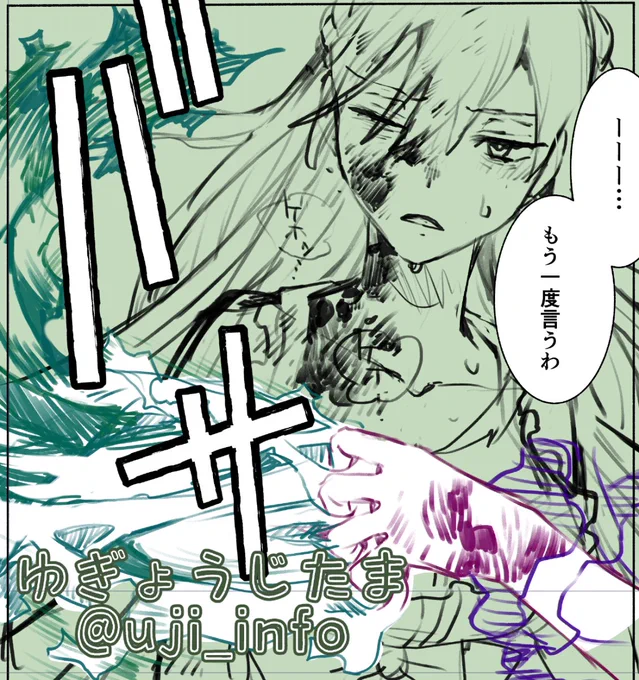 下絵はこんな感じ🥳「貧乏令嬢の勘違い聖女伝」コミカライズ22話 