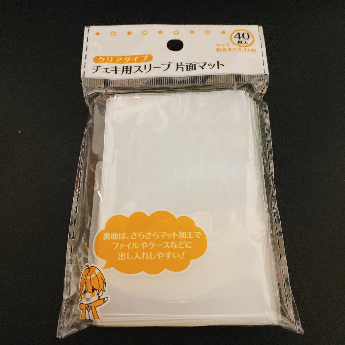 ダイソーで見つけたチェキ用スリーブ、馬券コレクションするのに