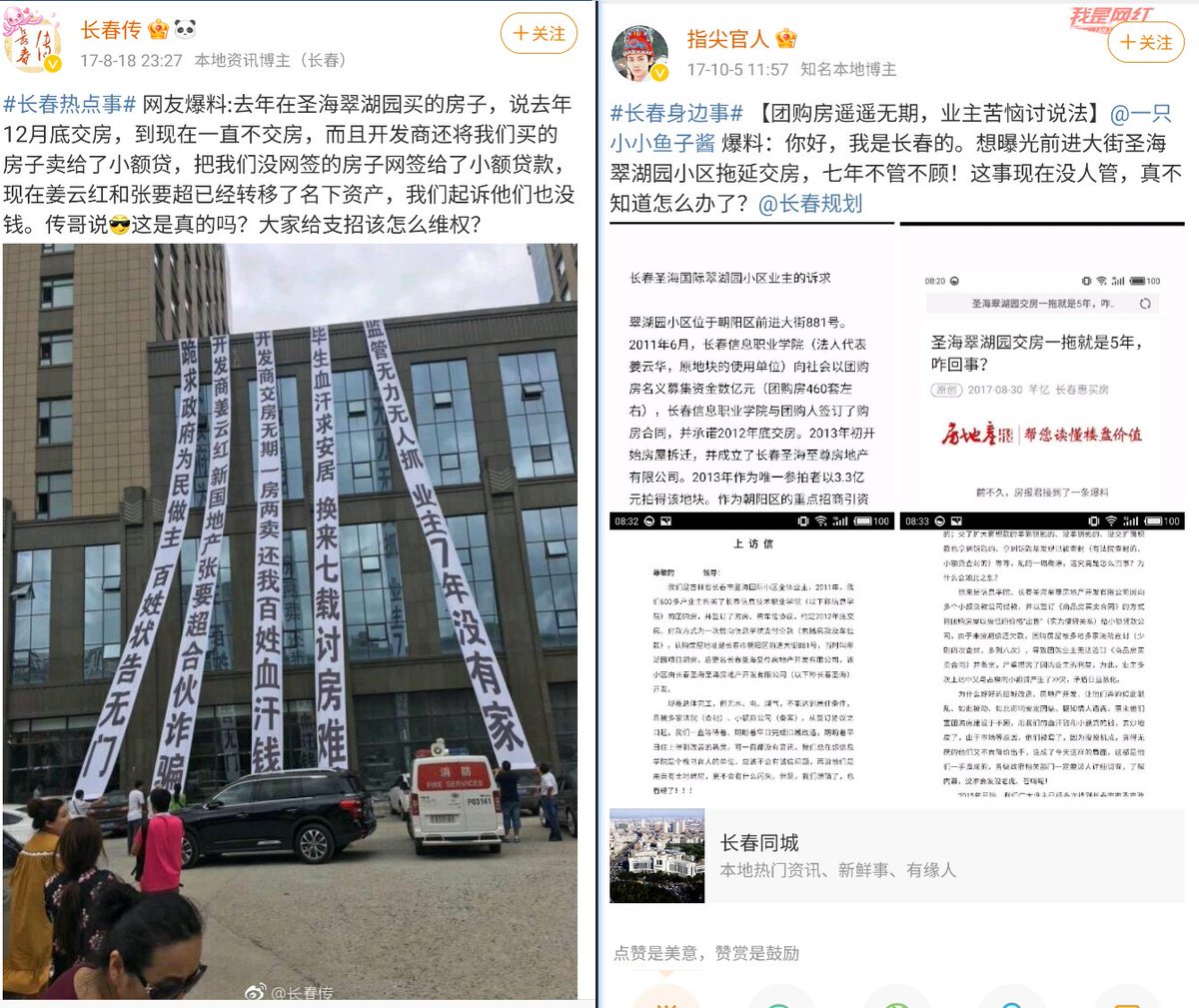 李老师不是你老师 tweet media