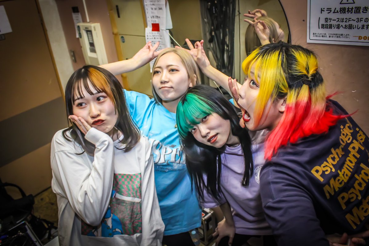 hug2fooo's tweet photo. ✨Bright Future vol.1 ✨
柏DOMe
ありがとうございました!
次のライブは2/29新宿ACBでお待ちしております!
予約はDMにて
photo by @krmpro14
#hug2fooo
#ハグツーフォー
#ハグフォー https://t.co/oQTnJ3IKwk