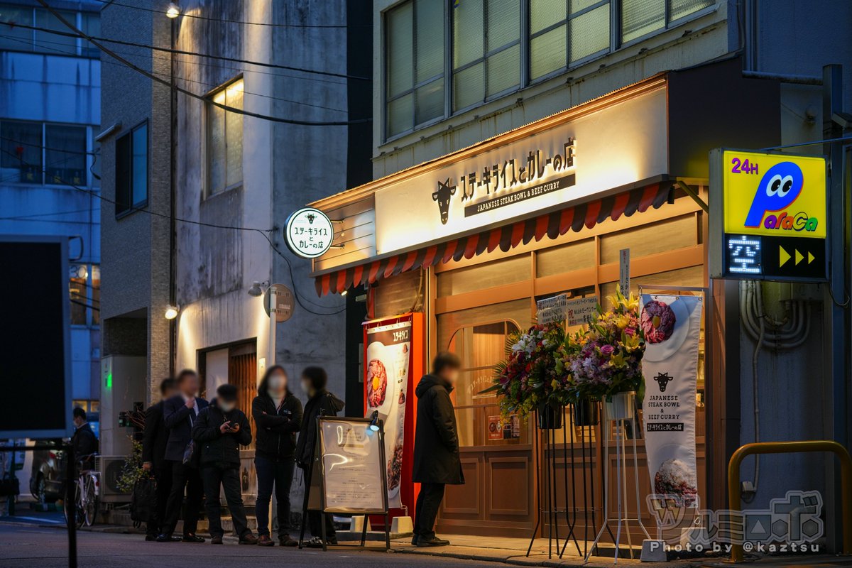 kaztsu's tweet photo. ＂ステーキライスとカレーの店＂「センタービーフ秋葉原店」
・営業時間：平日11:00〜15:00／17:30〜22:00、土日祝11:00〜22:00
・定休日：いまのところなし、正月くらいは休むかも
・電話番号：03-5829-6499
本店は横浜関内にある「ステーキライスの店 センタービーフ横浜関内本店」 https://t.co/ozs1TyBLT1