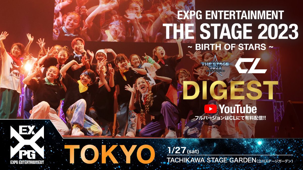 expg_studio's tweet photo. 1月27日(土)に開催した
THE STAGE 2023 ~BIRTH OF STARS~
TOKYO27日(土)公演ダイジェストをYouTubeにて公開✨
https://t.co/7SGUGcBisu
フルバージョンはCL独占配信にて2月17日(土)より視聴可能!
TOKYO生徒のパワフルなパフォーマンスをお見逃しなく⭐️
#EXPG
#THESTAGE2023
#ザステ
#TOKYO
#CL https://t.co/0Ndzyyl3aR