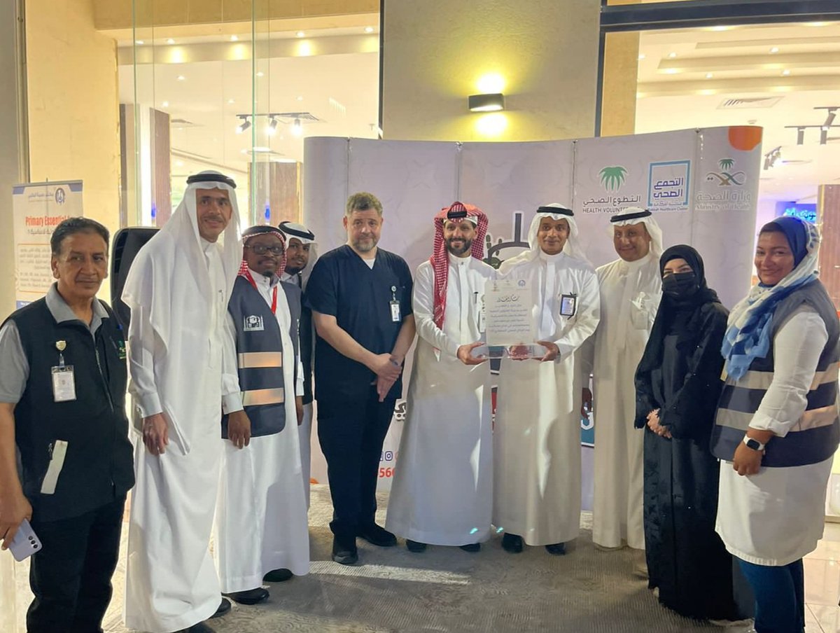 makkahhealth1's tweet photo. https://t.co/Q1x23qREen