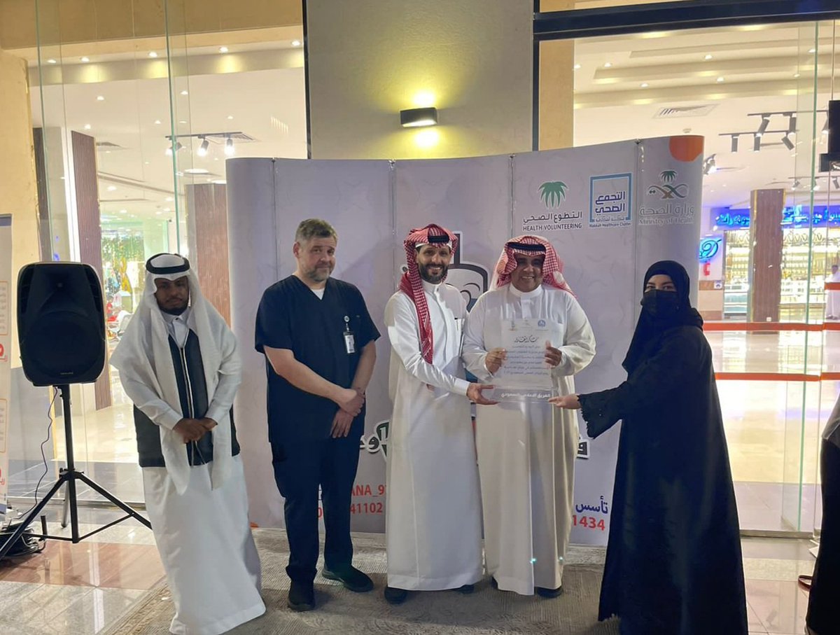 makkahhealth1's tweet photo. https://t.co/Q1x23qREen