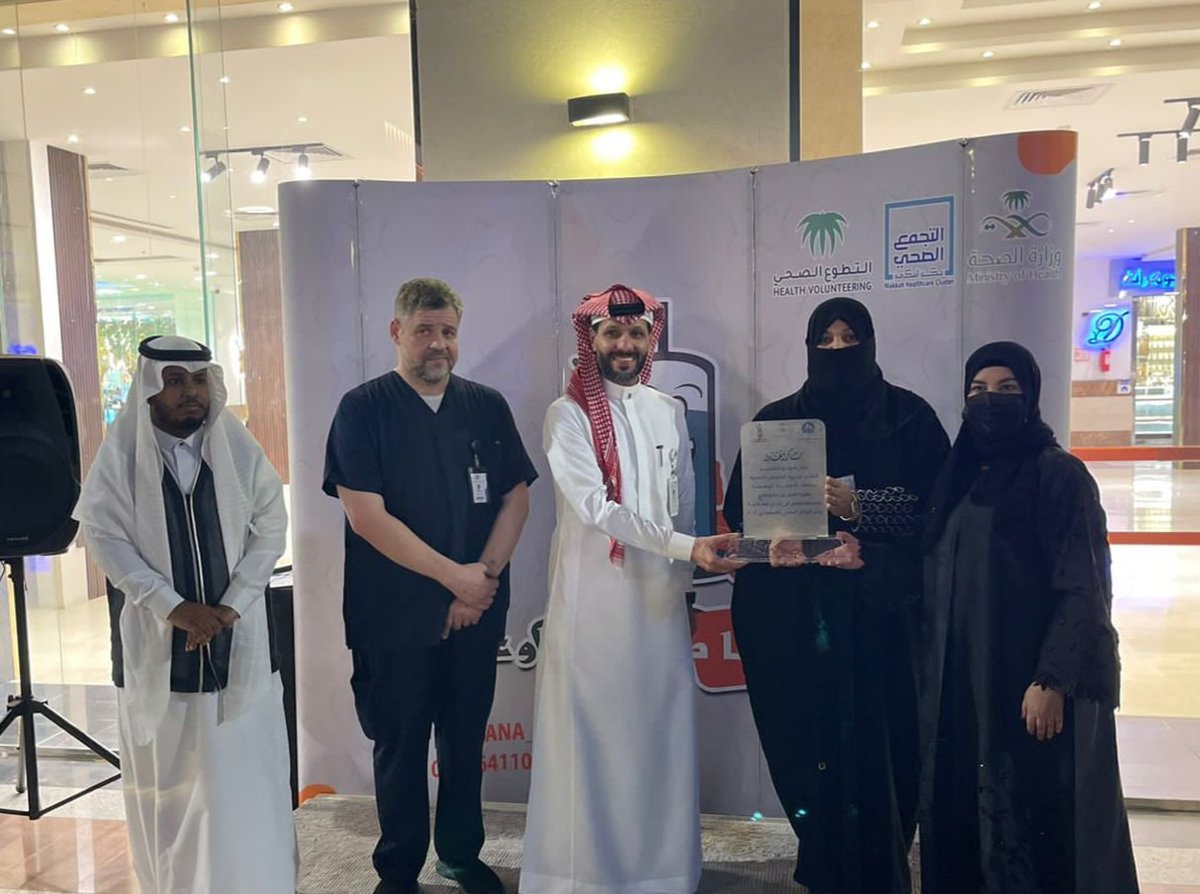 صحة مكة المكرمة (@makkahhealth1) on Twitter photo 