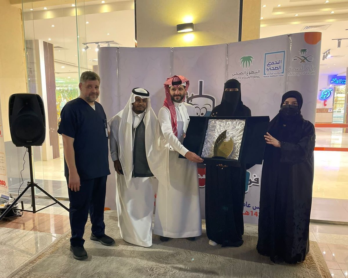 makkahhealth1's tweet photo. https://t.co/o6QNiwBMBs