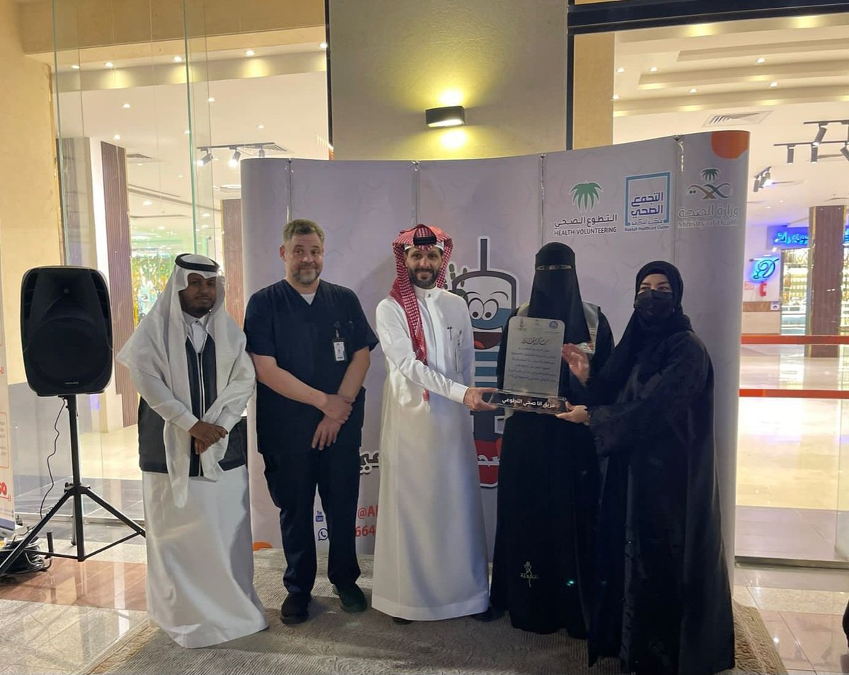 makkahhealth1's tweet photo. https://t.co/o6QNiwBMBs