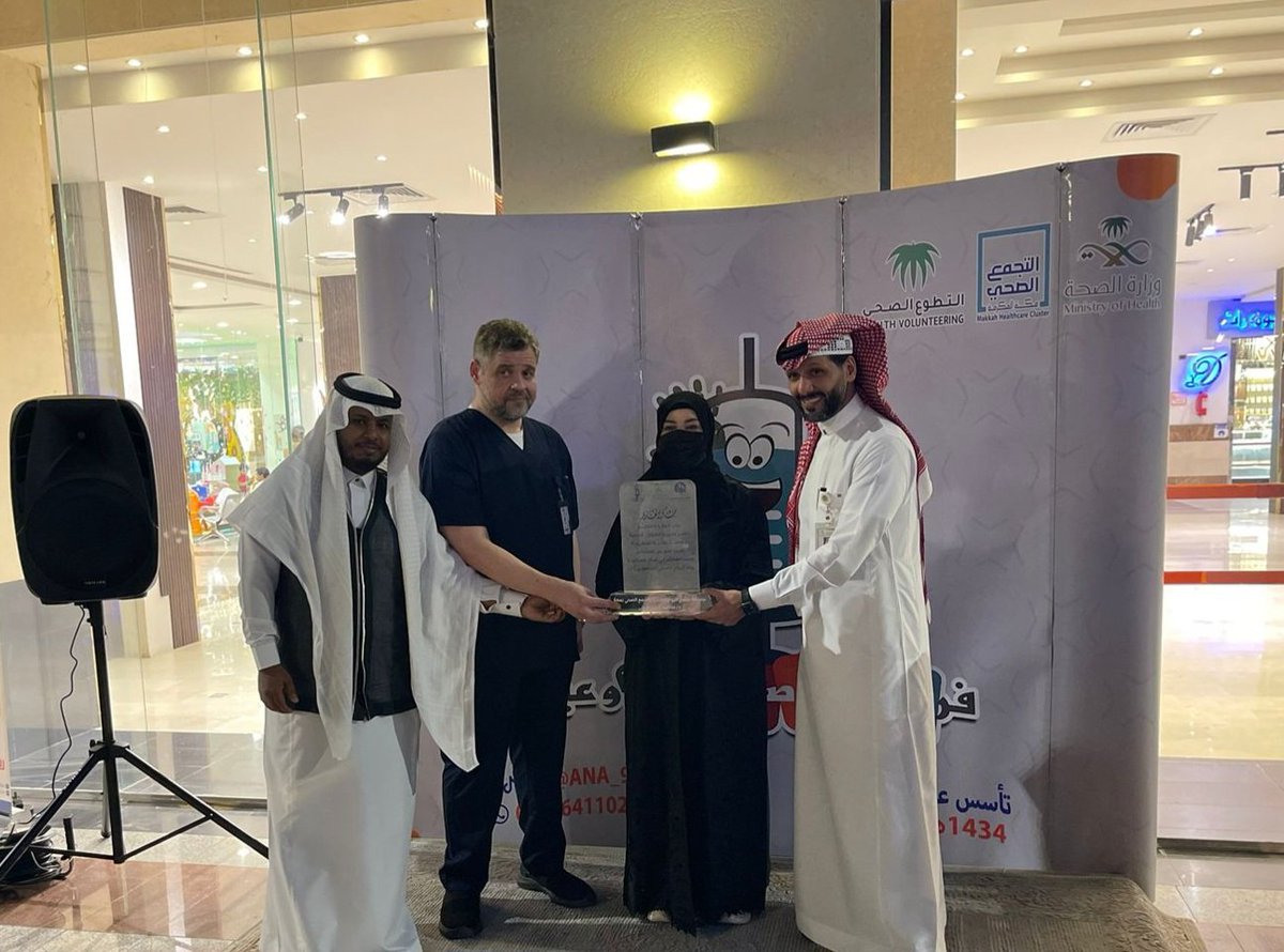 صحة مكة المكرمة (@makkahhealth1) on Twitter photo 