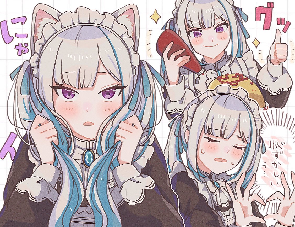 圖 貼貼莉澤皇女 女僕裝