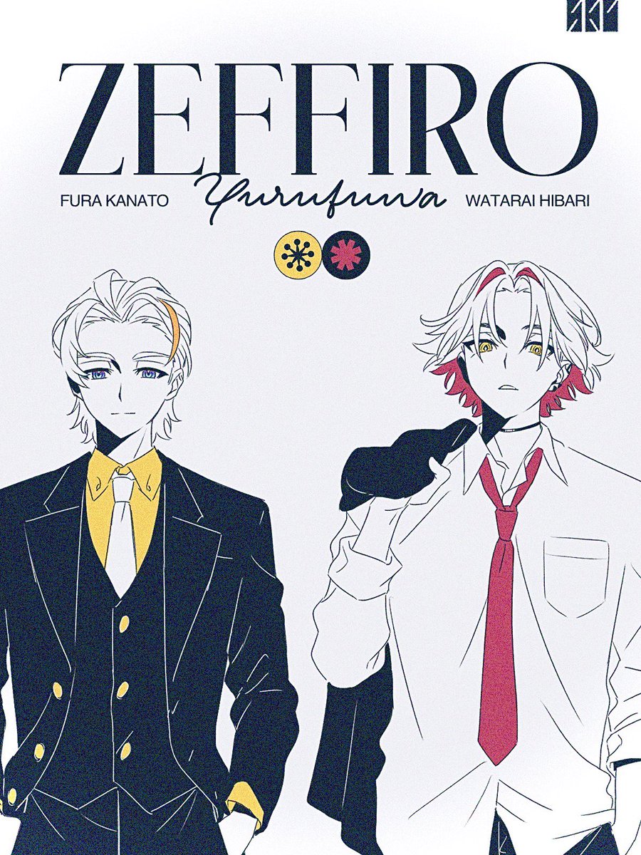 #ふうらーと  #わたらいらすと