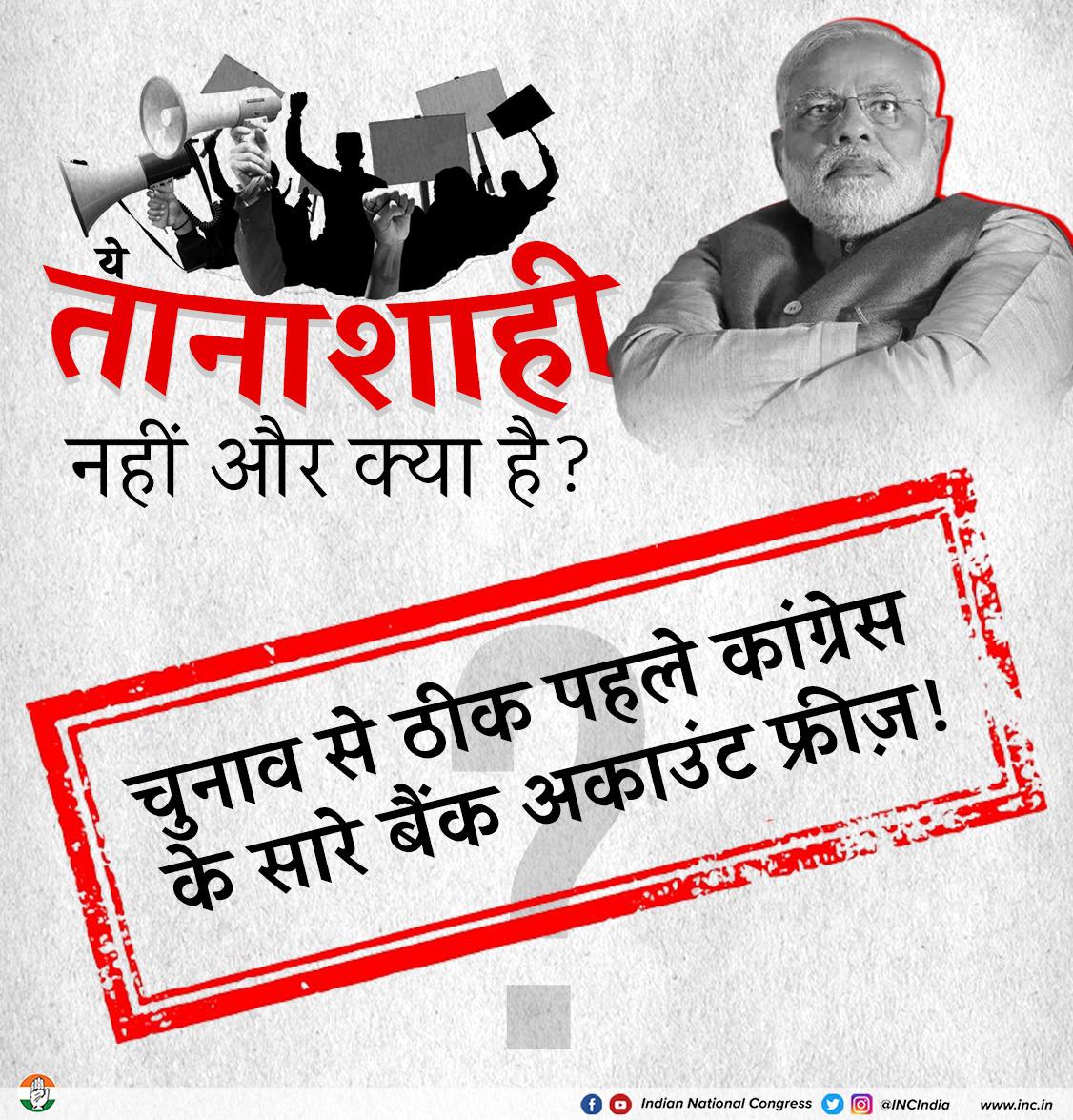 SevadalGA's tweet photo. #GetWellSoonModi
#डरो_मत
ईमानदारी न आती तो न सही,
झोला उठा कर तो जा सकते हो।
इतना भी क्या सत्ता का मोह?...
#DemocracyUnderAttack https://t.co/JYrEBwzUbP