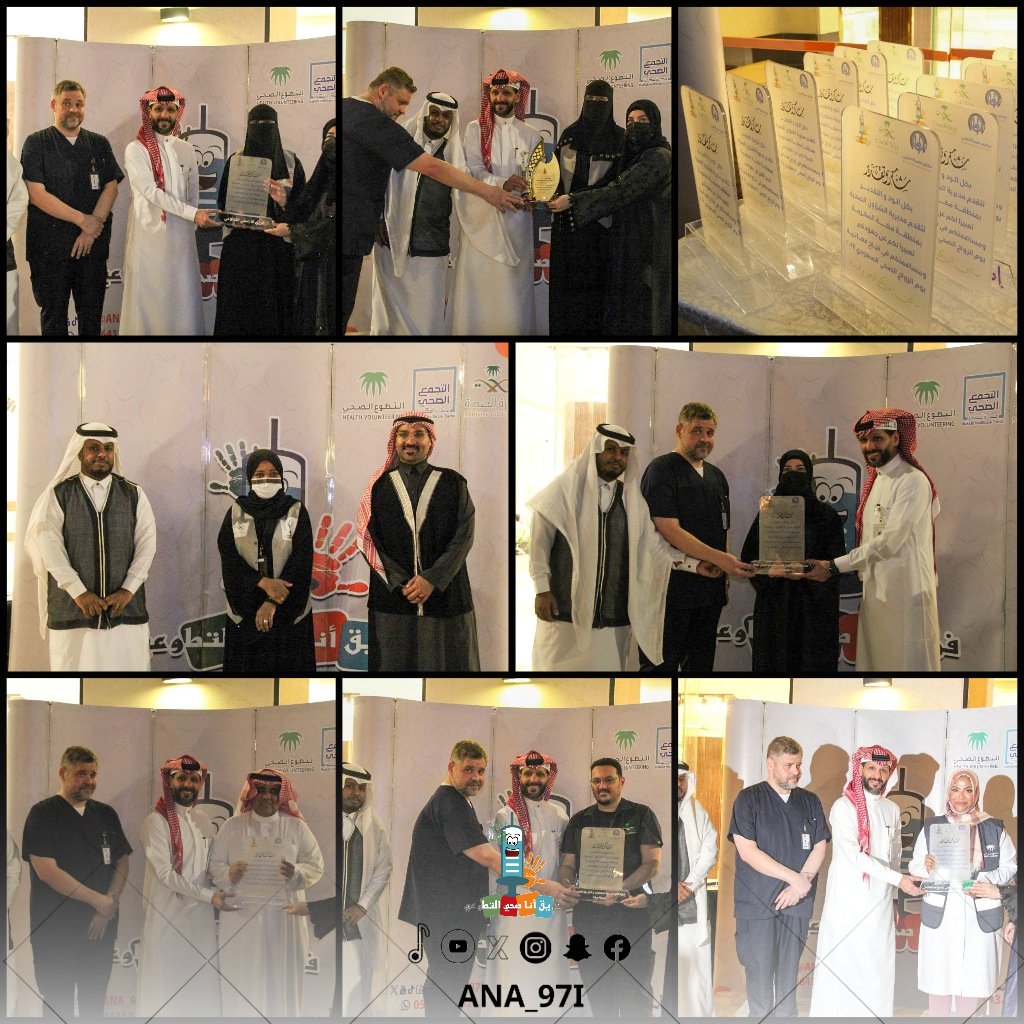 ana_97i1441's tweet photo. و شهدت الفعالية مشاركة كلا من :
_ المختبر الاقليمي
_ مراكز فحص ماقبل الزواج بمستشفى النور و الولادة
_ الادارة التنفيذية لتعزيز الصحة
_ الادارة التنفيذية للصحة السكانية 
_ جمعية يسر للتنمية الاسرية
#اليوم_السعودي_للزواج_الصحي https://t.co/nStM1TACU0