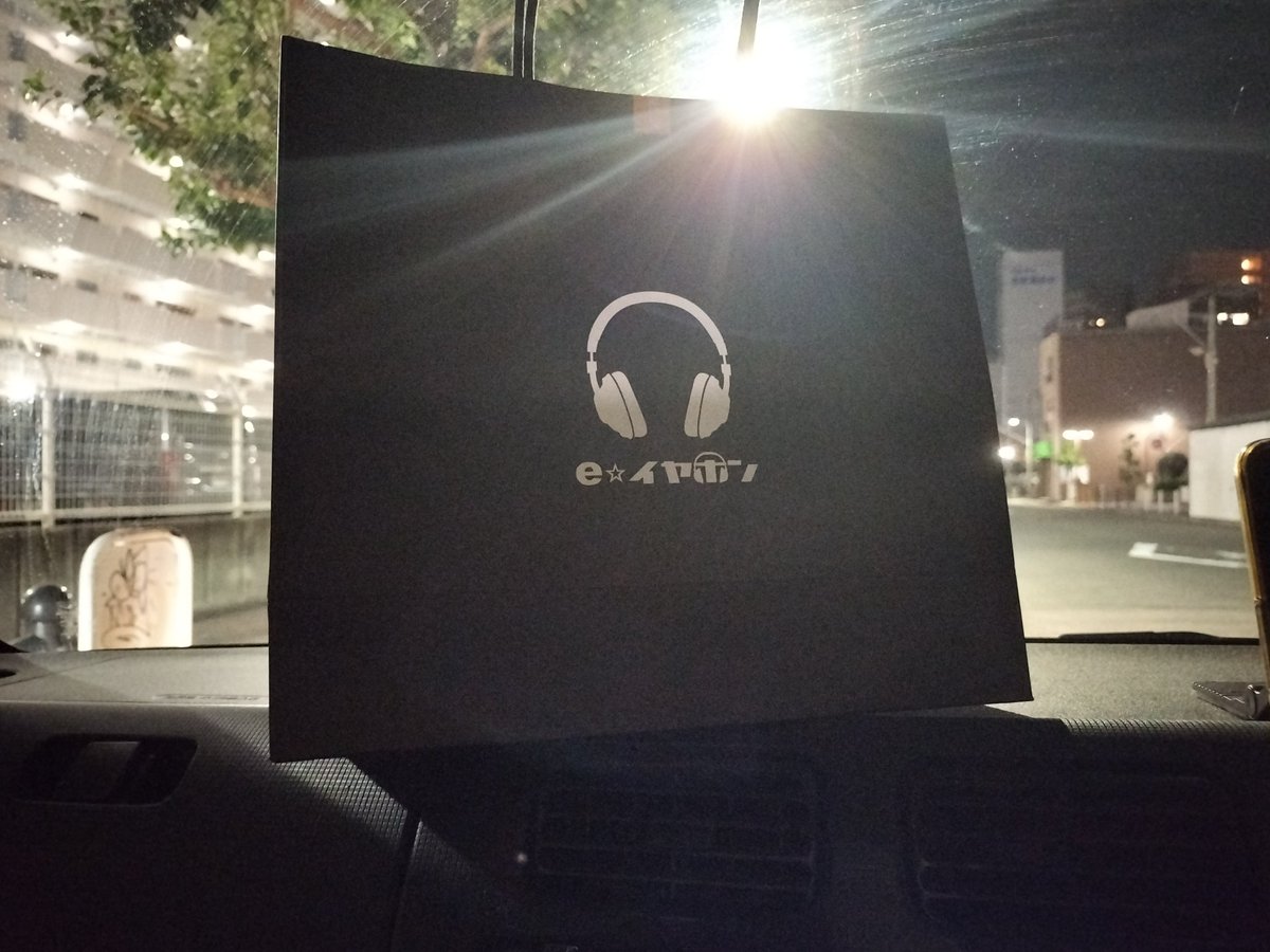 hei_bon_p's tweet photo. #DARUMA_AUDIO #T5000 買っちった!https://t.co/SdjUuEaMzm
あのちゃんのポストカード!
これ2枚目😅
#eイヤホン日本橋本店 の店長さんにとうとう「いつもありがとうございます」って…常連認定されたかな? https://t.co/Oj4LDWRnrd