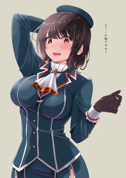 高雄さんを誘おう～2024 