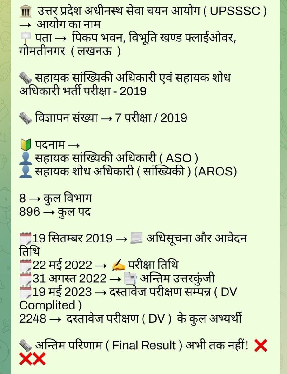ABhadavriya's tweet photo. @prabha79 @CMOfficeUP @narendramodi @AmitShah @myogiadityanath @rajnathsingh @kpmaurya1 @yadavakhilesh https://t.co/ESIkKRVKCj