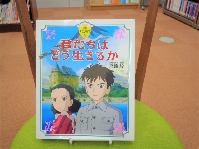 北海道立図書館 on X: 