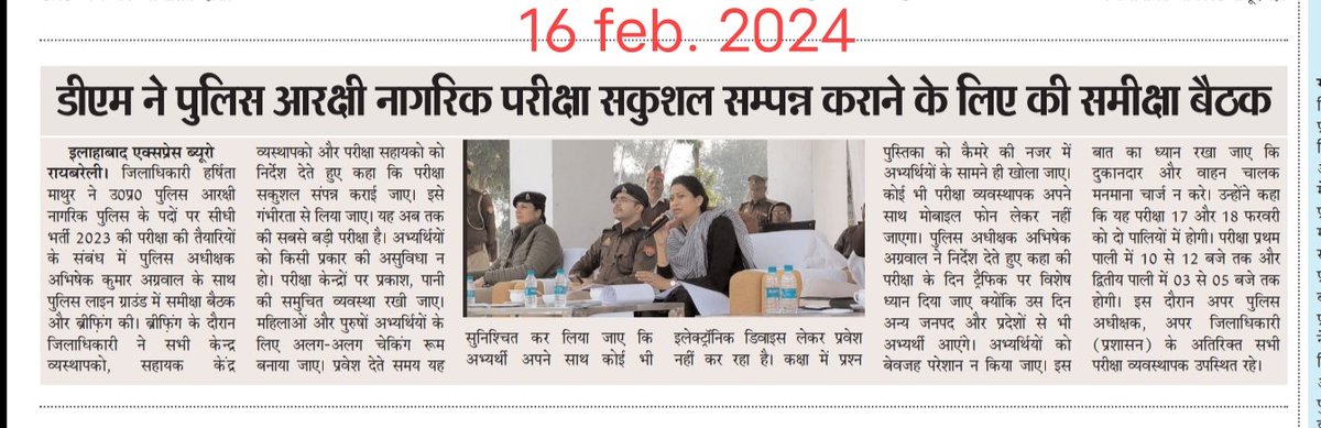 asstprofashok's tweet photo. @CMOfficeUP
यशस्वी मुख्यमंत्री जी
जनहित में विनम्रता से सुझाव-
भारत की सबसे बड़ी परीक्षा 17, 18 फरवरी 2024 को डिग्री कॉलेजों इंटरमीडिएट कॉलेजों में संपन्न होगी
शिक्षण, ट्रैफिक, शिक्षक स्टॉफ, छात्रों की उपस्थिति की समस्या देखते हुए UP के शिक्षण संस्थानों में अवकाश घोषित होना चाहिए https://t.co/W8x92FQKOV