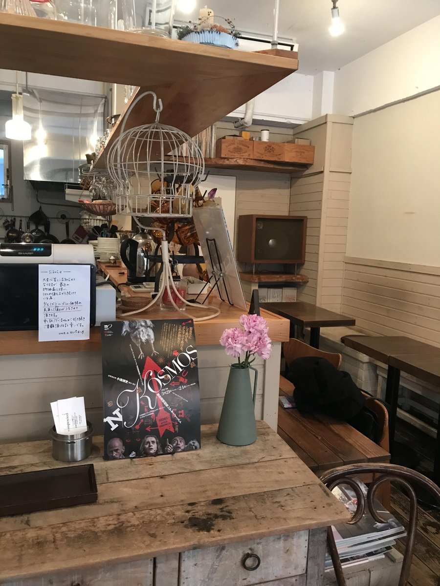 kikhproject's tweet photo. 中野駅側から新井薬師商店街をまっすぐ、角を曲がると音楽が流れるジャズコヒーショップ @rompercicci にたどり着きますー音楽が主役の静かな空間に #Nkosmos が似合う、昨日はランチに行ったら、奥のスピーカーからクラリネットが流れていましたーパスタお勧め #jazzintokyo https://t.co/G5JAtx0510