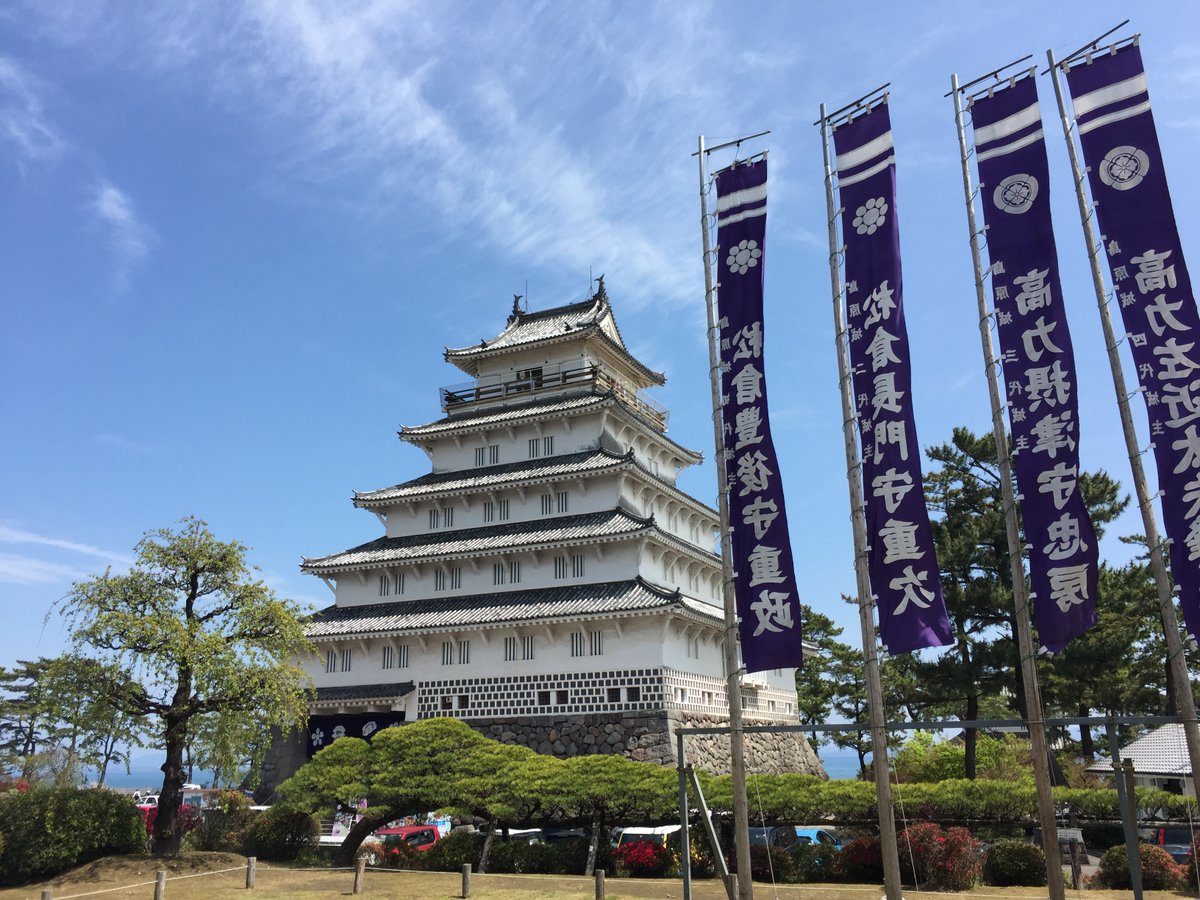 tematora's tweet photo. 【国内ツアー募集のお知らせ】
4月16日（火）出発
～ #島原 ・ #天草 の旅　3日間～
#雲仙地獄 や、日本キリスト教史における初期の中心地であった #日野江城跡、天草一揆勢が籠城した #原城跡 など、#キリシタンの歴史 を巡ります😊🫱
お申し込み方法や詳細はURLより
https://t.co/6nfDhOiG7o https://t.co/2mz1FBtDBb