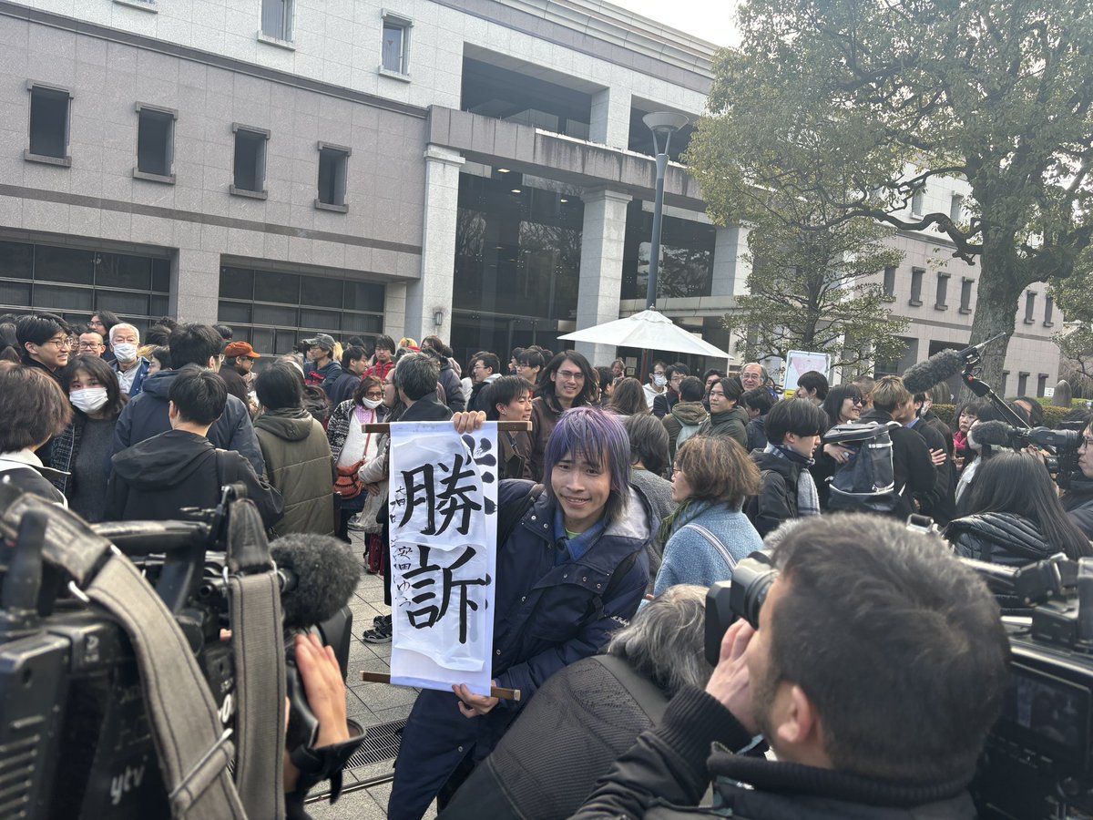 京都大学が吉田寮生の立ち退きを求めた訴訟、学生側がほぼ勝訴！👍😭😇
寮自治会が寮の耐震補修などをめぐって団体交渉を重ねてきた内容が有効と認められる！
京都大学執行部は、これまでの高圧的な対応を真摯に省みて、寮自治会との交渉のテーブルにつけ！