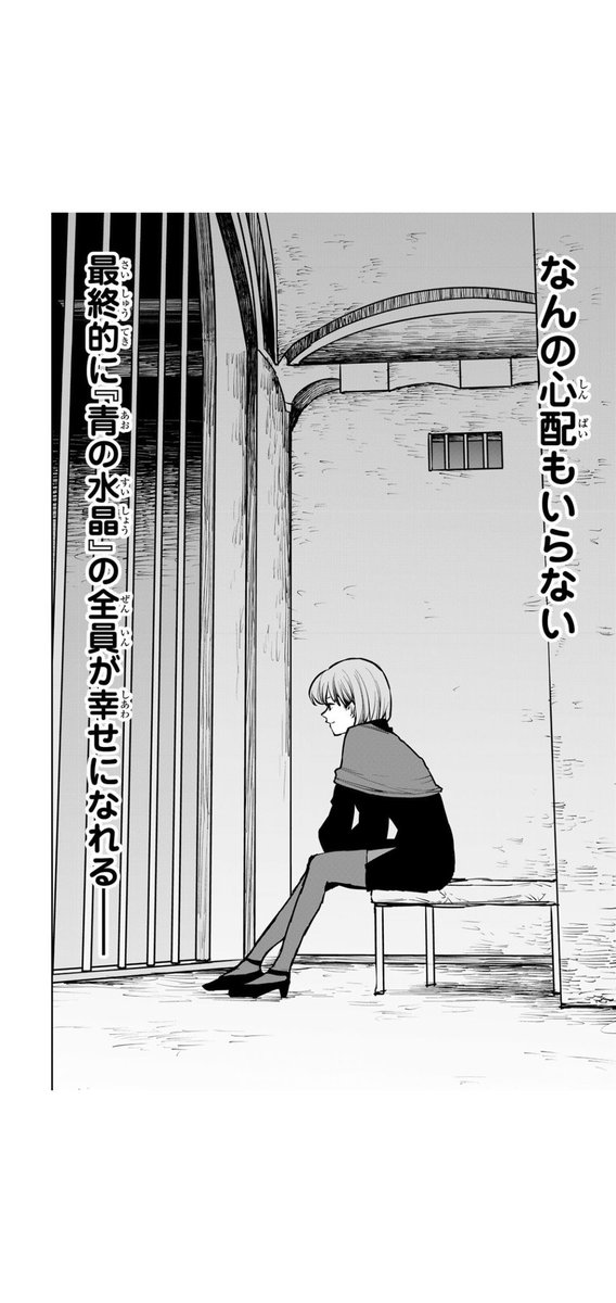 チー付与の強キャラ三銃士を連れてきたよ
『チー付与強キャラ三銃士!?』 

ほぼ五条悟、エルシー
「強化付与は君の主じゃない いずれ君が支配しないとね」

X級暗殺熟女戦士、暗殺の母
「あたしが殺します。だ!!あたしもじゃあないっ!」

任侠。半分
「お客さんに乱暴してんじゃねぇよ!」 