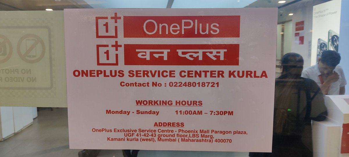 pratiknr99's tweet photo. Very bad customer service @OnePlus_IN  at your kurla branch. They Don't listen to what customer is trying to explain. Always on defensive mode putting blame on customer for every issue that we have. @OnePlus_Support @oneplus https://t.co/vTRioaHLA0