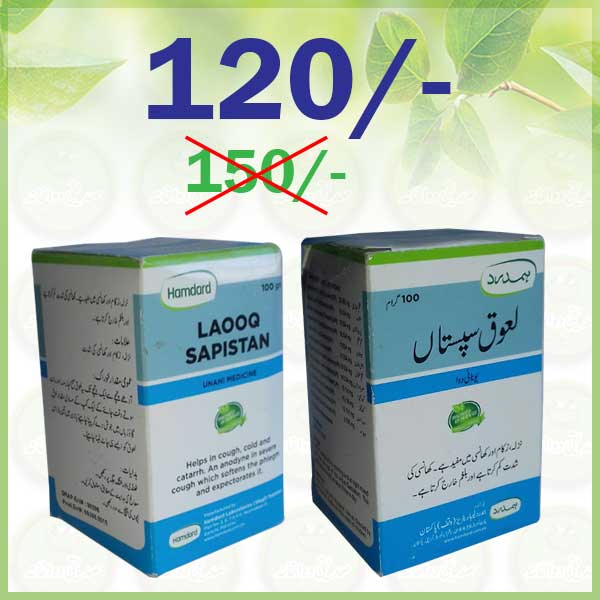 HerbalSdk's tweet photo. #Laooq #Sapistan available at Siddiqui Dawakhana
Limited Time Offer
🛒 Shop Now: https://t.co/BuwIUqA5wY
🛒 Book Your Order by WhatsApp: 03408626389
#siddiqui #dawakhana #siddiqui #store #hamdard #flu #cough https://t.co/XJXB24tVY0