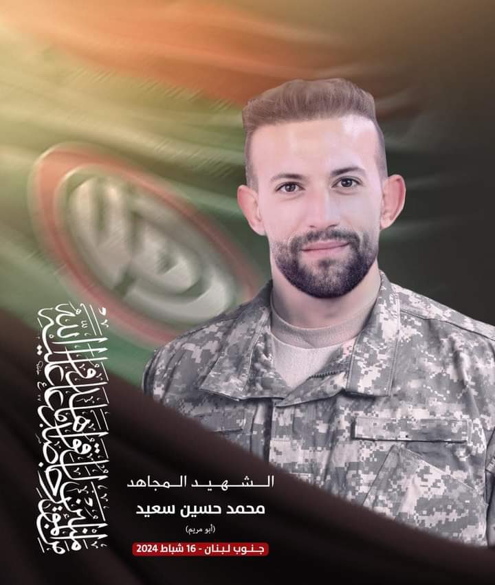 صباحُ الخيرِ لعيونكم المفتوحةِ على كتابِ الكتاب حتّى لا يحتضر التّراب💚
#وما_بدلنا