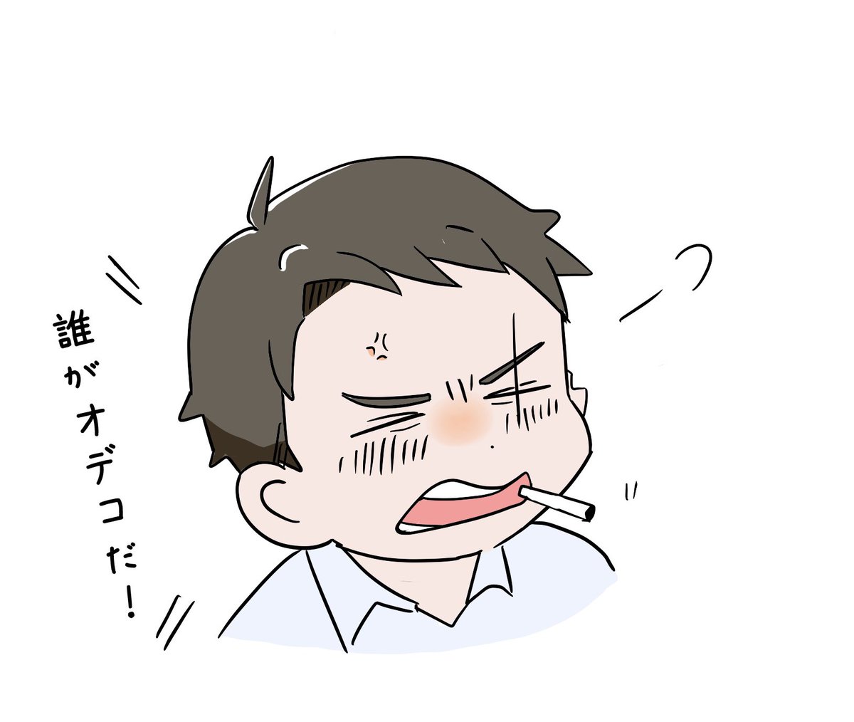 水に愛称をつけた父水の父。  水、立ち絵とかわりとオデコちゃんなの可愛い😭