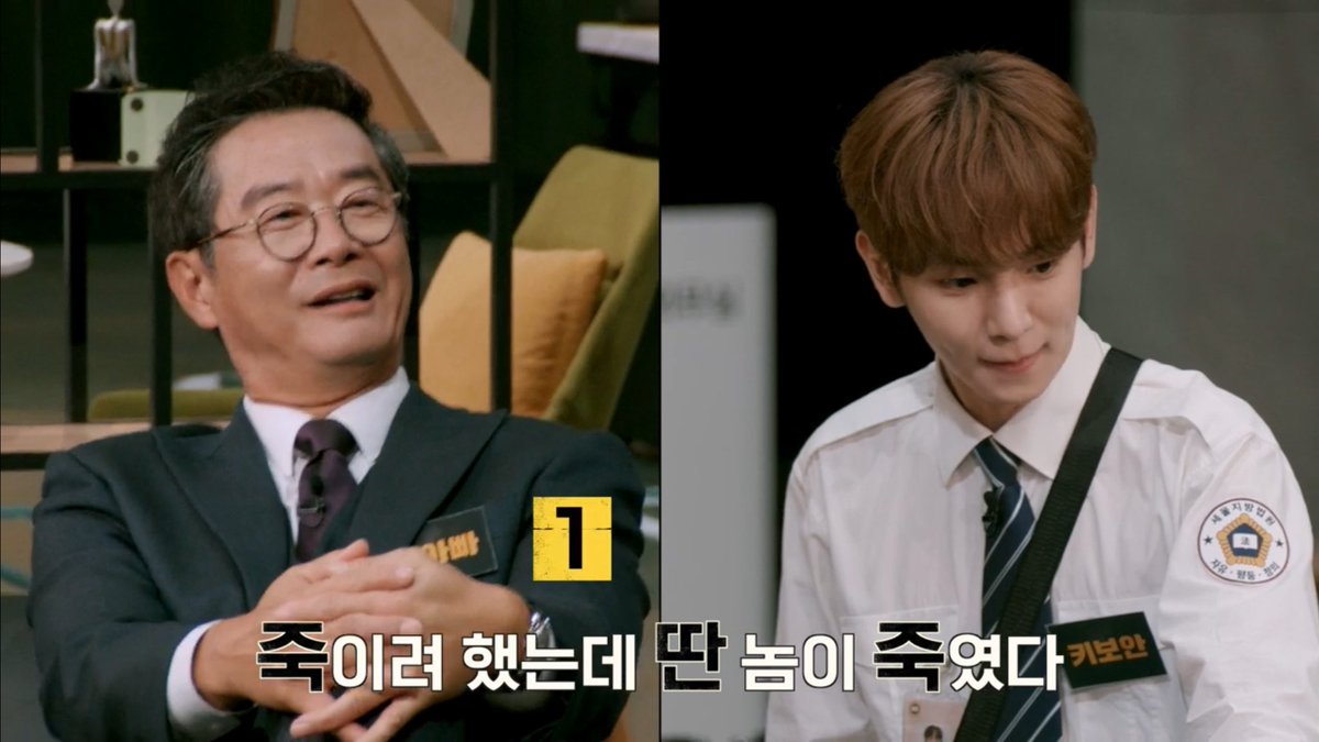 이중에범인이있따고!!!!!!!!! 누군가는거짓말을하고있다 ..Translate post