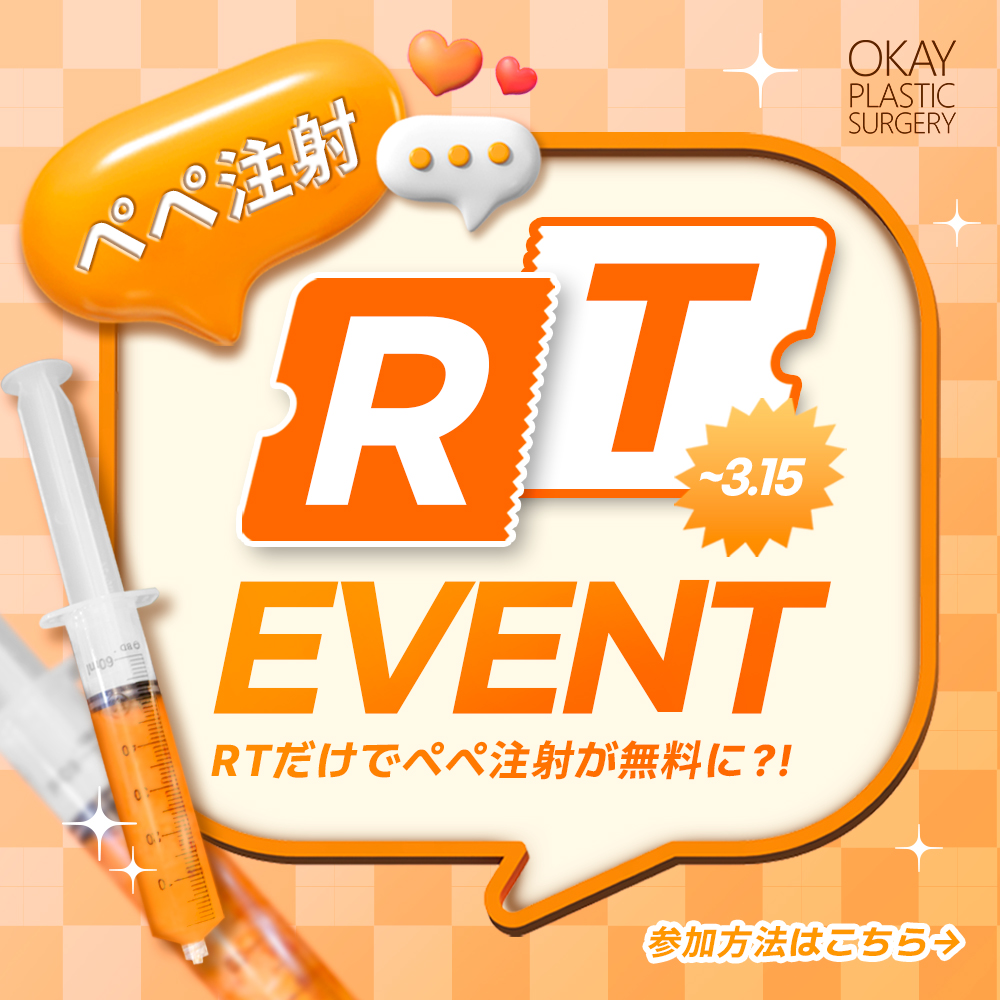okaypsjpn's tweet photo. ・‥…━━━━━━☆
★ぺぺ注射💉 RT&リストーリーイベント
☆━━━━━━‥…・

新発売したぺぺ注射💉が、RTだけで無料に⁉️
イベント詳細は画像と下記をご覧ください╰(*°▽°*)╯

🎁プレゼント内容🎁
🥇等：ぺぺ注射 20本（1名様）
🥈等：ペペ注射 10本（4名様）
🥉等：ペペ注射 5本（10名様）

☑️参加方法：この投稿をRT
☑️応募期間：～3/15日まで
☑️当選者発表：3/18日

脂肪細胞数を減少させるぺぺ注射イベント！！
是非、この機会を逃さず💨
夏までに綺麗なボディーを手に入れましょう🫶
多くのご参加お待ちしております💛🧡

─────
チョンダムOKは、「クリニック」ではなく、整形外科の専門医が勤めている「整形外科」です。

~2/29 
✅ワンコイン💰でエラボトックスが出来る⁉️💥
✅ララピールが1000円で受けられる⁉️

~3/15 
✅RTだけで、ペペ注射が無料に⁉💉

人気の施術を無料で受けられるチャンス❗️
チョンダムOKの【体験団】を募集中✨

📩今すぐ予約 
https://t.co/BhcbNPC7O7
LINE @172lfsjx