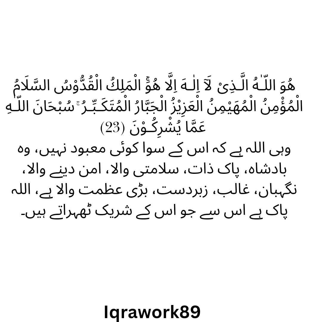 IqraWork52143's tweet photo. #islamicpost 
#fridayblessings 
#fridaypost https://t.co/v3awvkIGKc